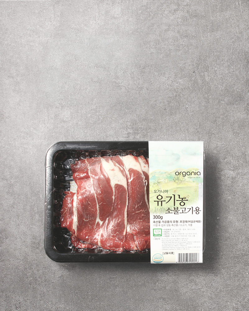 시즌글라스 - 유기농 소고기 소불고기용 300g (냉동)