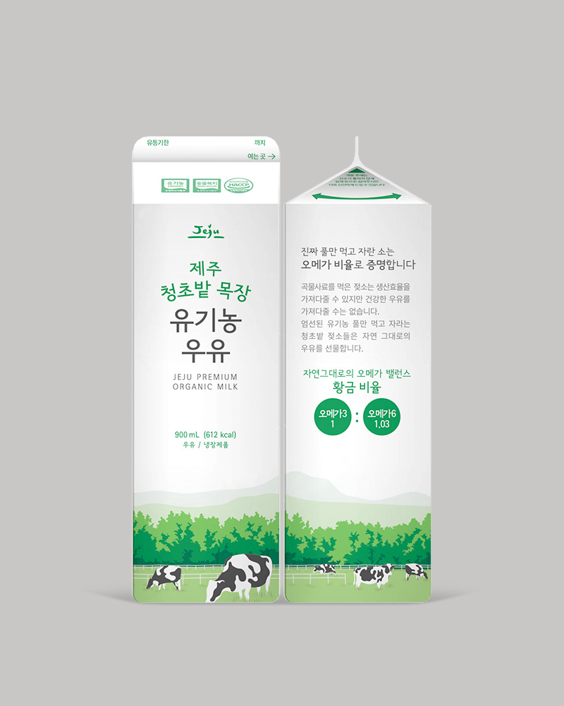 유기농우유, 청초밭우유